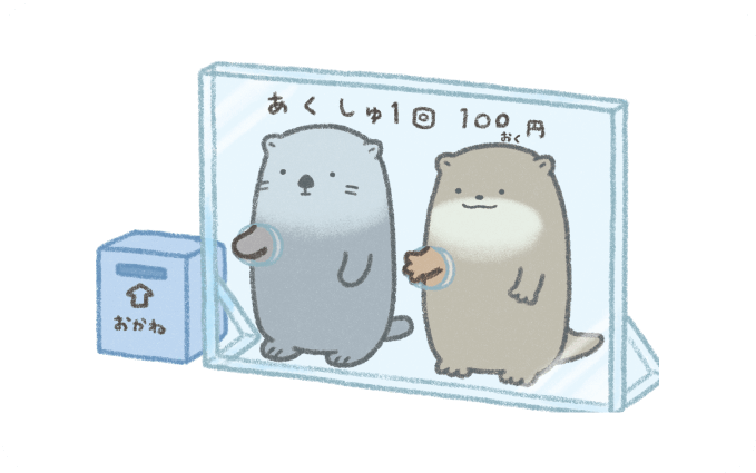 グッズ販売