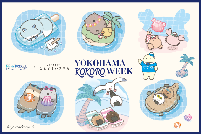 KOKOROWEEK スペシャルシール