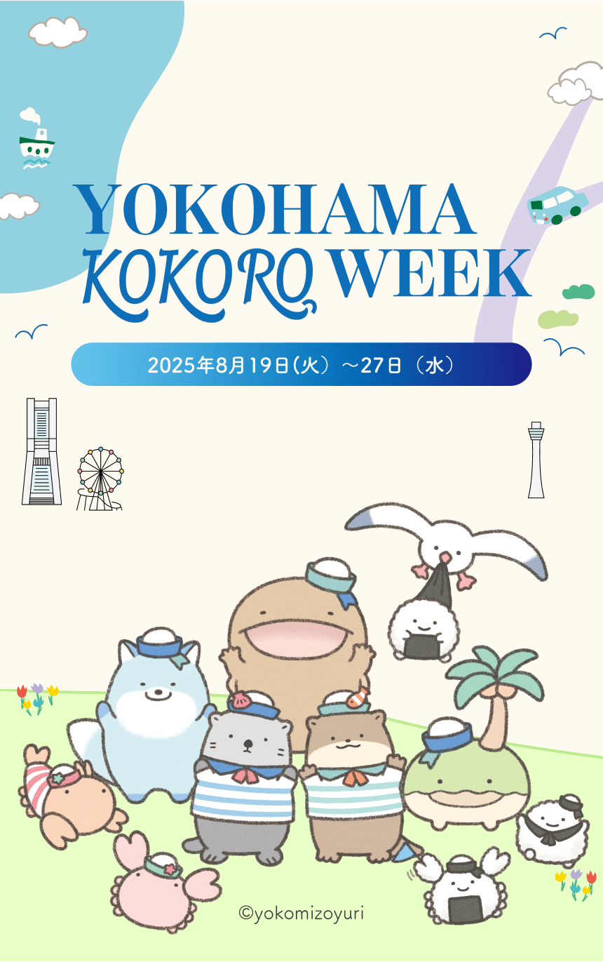 YOKOHAMA KOKORO WEEK